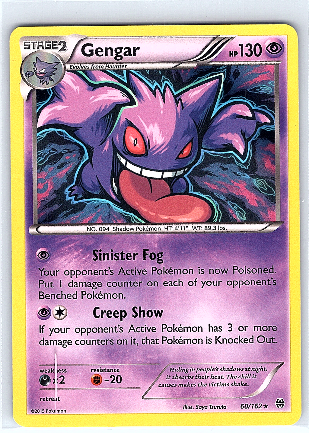 Gengar 60/162
