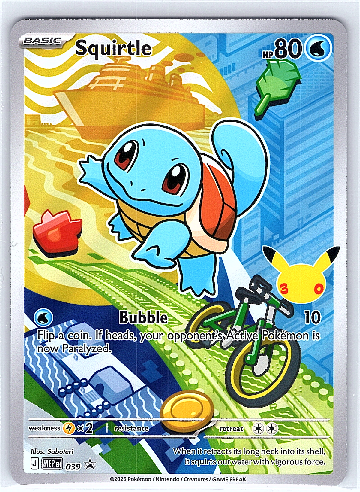 Squirtle 039 Promo