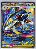 Mega Sharpedo EX 127/094