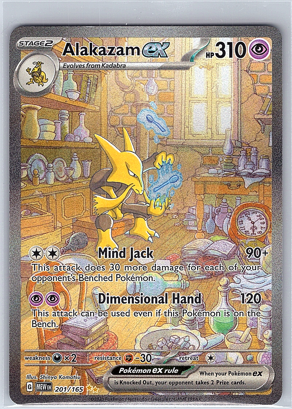 Alakazam 201/165
