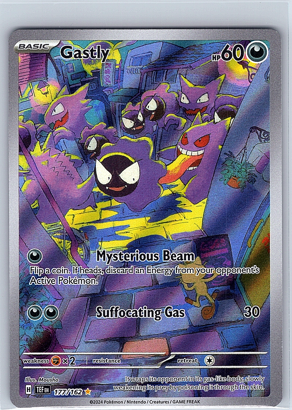 Gastly 177/162