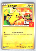 Pikachu 020/M-P